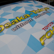 【写真蔵】最新エコカーが大集合…日本EVフェスティバル
