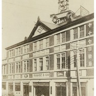 1917年 呉服橋本社屋