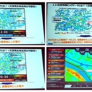 熊本地震（2016年4月に発生）のときの位置情報ビッグデータ。地震前は賑わっていた繁華街に、地震後は人がいなくなっている（写真の左上と左下）