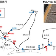パンタグラフ確認カメラの設置駅と撮影された画像（右上）。