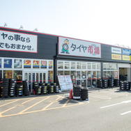 取材協力【タイヤ市場加須店】タイヤ市場は関東圏を中心に、計25店舗で展開中。