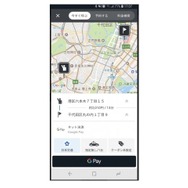 全国タクシー（アプリ）