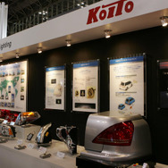 【東京モーターショー07】小糸製作所の次世代LEDヘッドライト