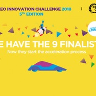 第5回ヴァレオ・イノベーション・チャレンジ2018