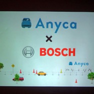 この日の交流会はAnycaとBoschのコラボとして開催された