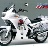 1987年に登場したヤマハの白バイ「FZ750P」の貴重なカタログ