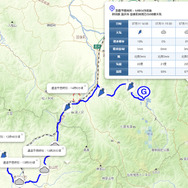 ルート沿い天気予報