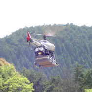 実証実験中の産業用無人ヘリコプター「FAZER R G2」