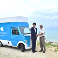 株式会社Azitとヨロン島観光協会は、与論島内でCREWを使った新たな移動手段を提供する実証実験を8月から開始すると発表した