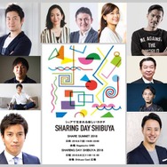 SHARING DAY SHIBUYA 2018