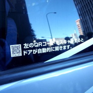 ZMP×日の丸交通の自動運転タクシー