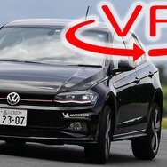 VW ポロGTI 新型を360度動画でご紹介！