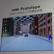 イメージセンサーによる自動運転ソリューションを提案するソニー（名古屋オートモーティブワールド）