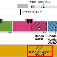 【SUPER GT もてぎ最終戦】9月8日より前売りチケット発売、限定120席の新ホスピタリティエリアも登場