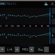 三菱電機『ダイヤトーンサウンドナビ』の“イコライザー”の設定画面。