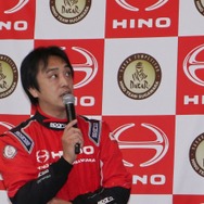 HINO Team SUGAWARA2019年ダカールラリーの決意表明