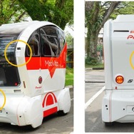 パイオニア製「3D-LiDARセンサー」が搭載された自動運転シャトルバス