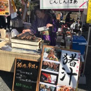 猪肉の串焼き（食彩秩父じんじんばぁ）