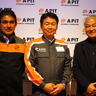 A PIT AUTOBACS SHINONOME オープン式典（東京・東雲 スーパーオートバックス東京ベイ東雲、11月21日）