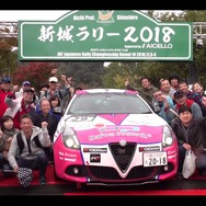 竹岡圭さん、新城ラリー2018を完走！3年目への意気込みは［動画］