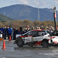 WRCサービスパーク
