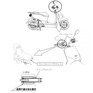 改善箇所