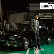 千原ジュニアの名車再生！プロジェクト