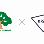 akippaと府中駐車場管理公社が提携