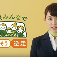 「年末年始は運転能力チェック！」WEB動画