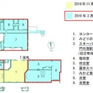 グランドオープン後は水色の部分が新たに供用開始。みどりの窓口では12月1日から観光案内所が開設されている。