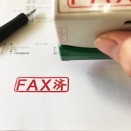 FAXイメージ　(AC)