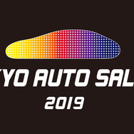 『グランツーリスモSPORT』「東京オートサロン2019」に出展決定！オンライン予選コースの試遊体験を実施