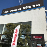 横浜市の杉田にある平野ボートヨコハママリーナで新年の初荷セールが開催された。