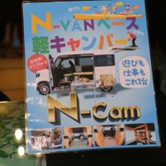 商用車だが楽しい。クルマの良さ、高評価もこのモデルの誕生を後押しした。