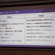 トヨタ JPN TAXI 一部改良車を発表。3月より販売を開始する。車いす乗降性の改善がメインだ