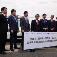 国内初「5Gで複数台の自動運転実験車を遠隔監視」実証実験（愛知県一宮市／KDDI名古屋ネットワークセンター／2月9日）
