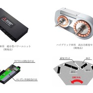 三菱電機が開発したハイブリッド車用の超小型パワーユニット（左）と、非対称回転子構造を採用した高出力密度モーター