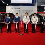 豊田自動織機での新型RAV4ラインオフ式（2018年11月22日）