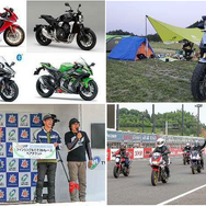 スーパーバイクレースin もてぎの併催イベント「SUPER BIKE TOURING FES」。左上から時計回りで、バイク試乗会車種（一部）、キャンプエリア、サーキットパレード、公開収録の様子。