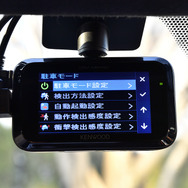 別売ケーブルユニット「CA-DR150」の併用で駐車時の撮影も可能