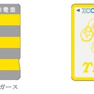 先行発売された「タイガースICOCA」。発売額は2000円（デポジット500円を含む）で、追加発売分も同じデザインとなる。