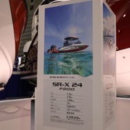 高級艇SR330の走りも体感できるのがシースタイル。