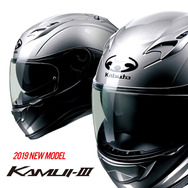 OGKカブトの新型ヘルメット「カムイ-3」
