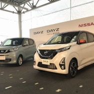 日産 デイズとデイズハイウェイスター