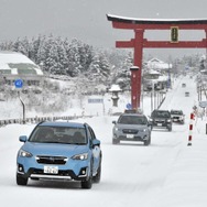 スバルテックツアー10弾 SUV SNOW DRIVING EXPERIENCE