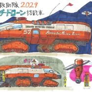 カーデザイン賞B部門：『南極救助隊2029 サーチドローン搭載車』 林侑太朗君　三重県立飯野高等学校2年