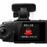 パイオニア Intelligent Pilot 通信型2カメラドライブレコーダー「TMX-DM03」