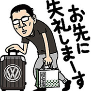 講談師 神田松之丞スタンプ