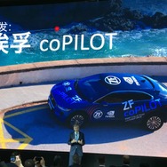 最新の自動運転システム「coPILOT」を発表するZF（上海モーターショー2019）