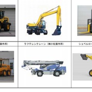 不正な分解整備を行っていた大型特殊車両